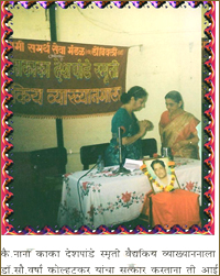 Medical Seva