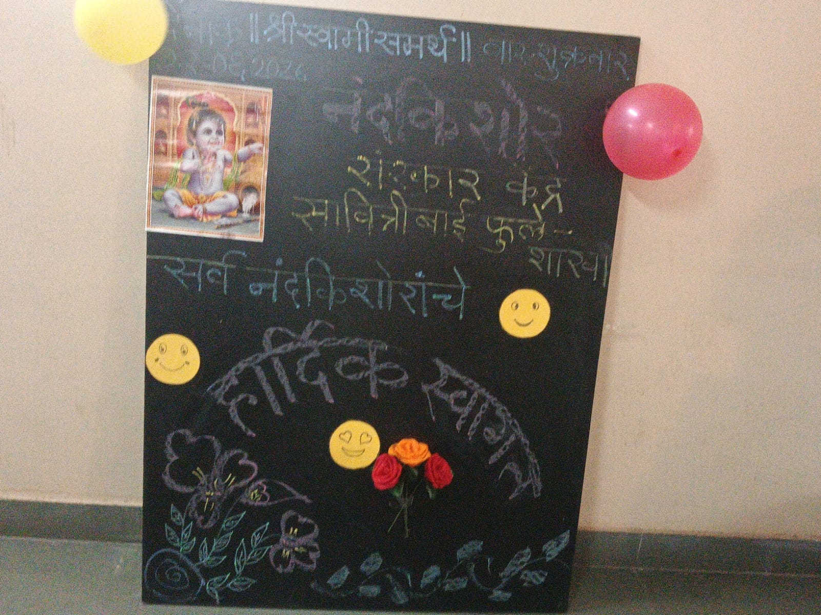 diwali