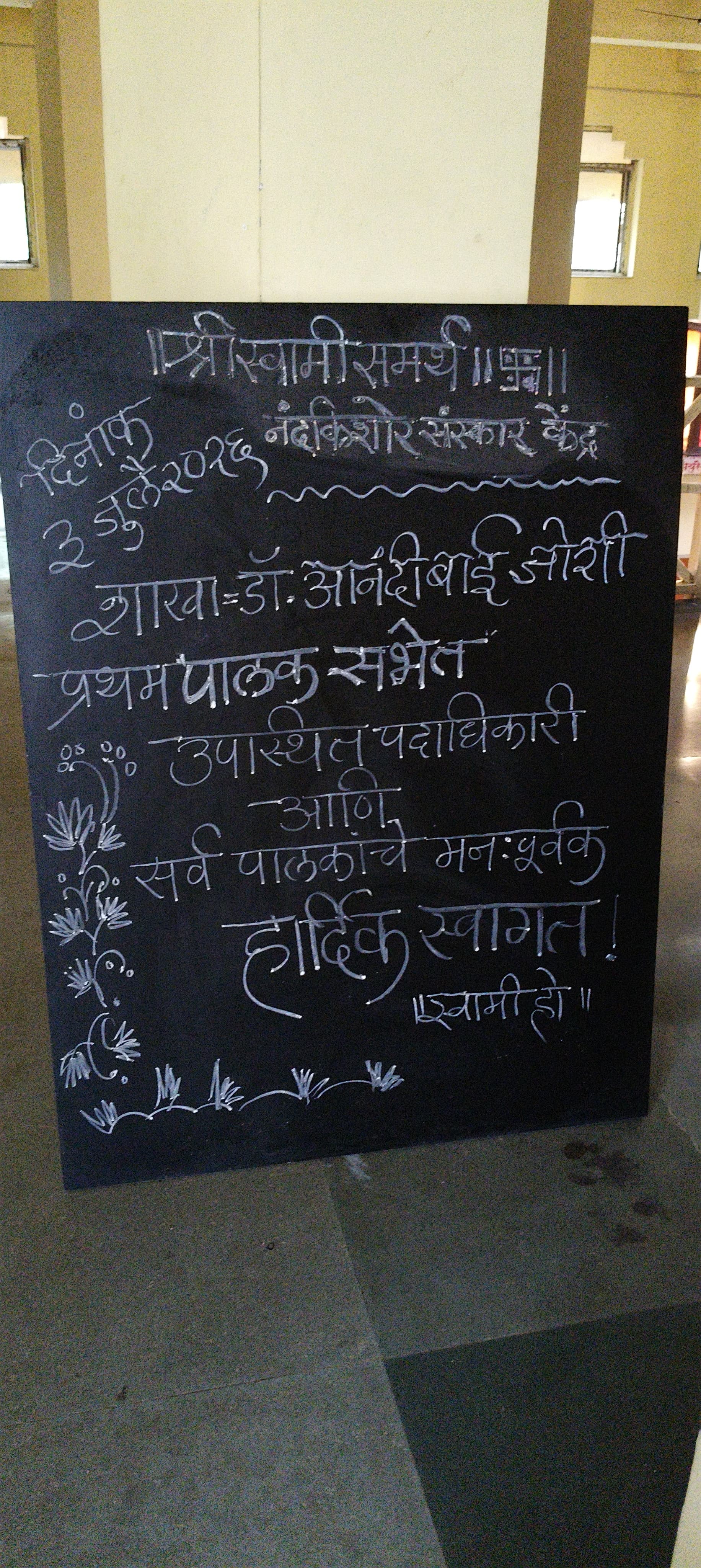 diwali