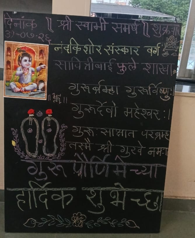 diwali
