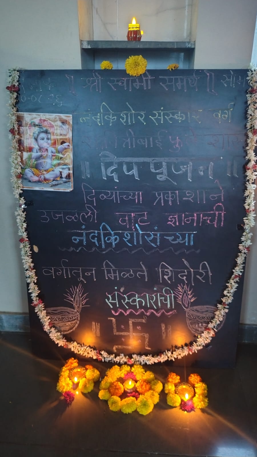diwali