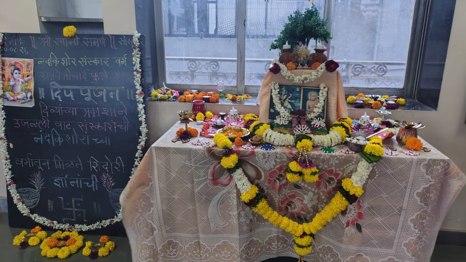 diwali